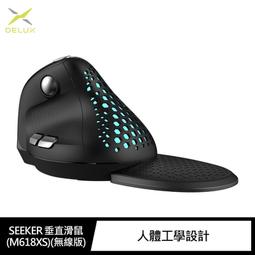 DeLUX SEEKER 垂直滑鼠(M618XS)(無線無螢幕版) #人體工學 歷史價格詳細信息