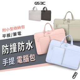 蘋果電腦包  防水電腦包  平板電腦包 手提電腦包 Gaston Luga包包女夏雙肩包男大學生書包包ins旅行背 歷史價格詳細信息