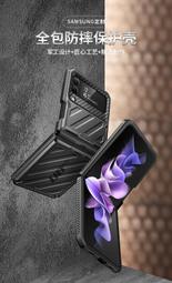 SUPCASE 全能鋼甲 UB Grip 軍規支架防摔殼 帶相機按鍵 MagSafe 磁吸 適用 iPhone 16 Pro - 黑色 歷史價格詳細信息