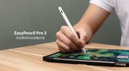 【 ANCASE 】 SwitchEasy 2022 iPad Pro 12.9 Origami 全方位多角度支架保護套 歷史價格詳細信息