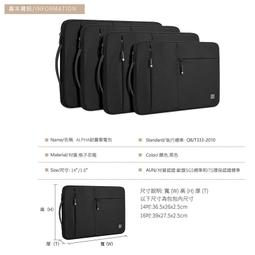 【附發票】筆記型電腦配件 筆電配件 牛津布收納包 B款 歷史價格詳細信息