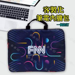 多多印-客製化 大量訂製 來圖訂做訂製長條小抱枕手機吊飾掛飾 掛包手枕吊飾 紀念品吊飾鑰匙圈 歷史價格詳細信息