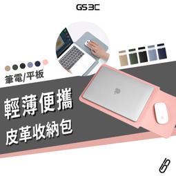 電腦包 平板 筆電 Macbook Air/Pro iPad M2/M3 圖案 可愛 收納包 收納袋 防摔 防撞 通用型 歷史價格詳細信息