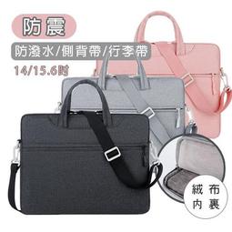 手提電腦包 Asus筆電包 華碩vivobook內袋 公文包  防水 13.3吋 15.6吋 17吋 歷史價格詳細信息