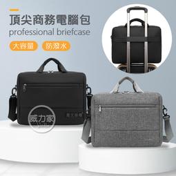 威力家 15.6吋 韓系文青 雙隔層好收納 獨立筆電層 手提肩背休閒後背包 Macbook pro 肩背包 少女包 筆電 歷史價格詳細信息