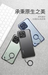 【 ANCASE 】 小米13 小米 13 13Pro 送鋼化膜保護膜磨砂玻璃硬殼鏡頭全包保護套 歷史價格詳細信息