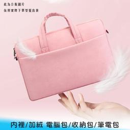 可斜挎　手提電腦　 單肩電腦　 　3 　4 　5吋 平板　 筆電　 筆記型電腦　 多色可選 筆電手提　 保護　 内膽 歷史價格詳細信息