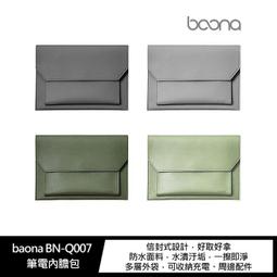 baona BN-Q007 筆電內膽包(13/13.3吋) 歷史價格詳細信息
