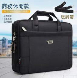 【優選】電腦包牛津布公文包橫款商務包男手提包單肩斜跨大容量文件包 歷史價格詳細信息