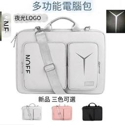 電腦包聯想拯救者電腦包Y7000p斜挎背包15.6寸游戲本筆記本r9000x/r7000防水內膽包16英寸R9000p/ 歷史價格詳細信息