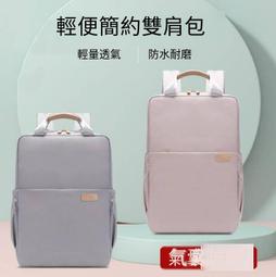 優選市集！(雙肩背)後背 雙肩 新款時尚潮流雙肩男士休閑帆布旅行背桶高中大學生書男 歷史價格詳細信息