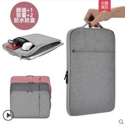 手提平板電腦內膽包保護套絨女防潑水PU單肩包斜挎輕薄 歷史價格詳細信息