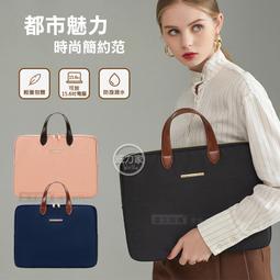 15.6吋 簡約商務手提筆電包 電腦包(DH317) 歷史價格詳細信息