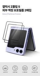 【 ANCASE 】韓國 alook Galaxy Z Fold 5 Fold5 純色硬殼全包鉸鏈保護套手機殼 歷史價格詳細信息