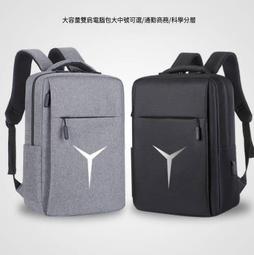 適用聯想拯救者掌機Legion Go手柄充電握把連接控制器配件支架托 歷史價格詳細信息