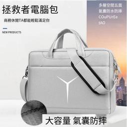 拯救者y9000p筆電包16英寸y7000p手提內膽包15.6吋適用小新pro14毛絨收納袋男女通用全包外套 歷史價格詳細信息