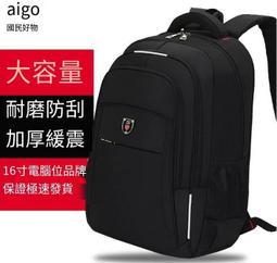 男背包電腦包 男大容量雙肩包筆記本電腦包商務雙肩包 歷史價格詳細信息