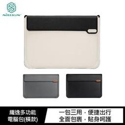 NILLKIN 纖逸多功能電腦包(水波紋款)(14吋) #收納包#支架#滑鼠墊#Macbook#減震防摔 歷史價格詳細信息