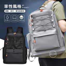 威力家 15.6吋 休閒商務旅遊必備 多隔層好收納 外接USB 3D透氣層+表面防潑水  自助旅行 電腦包 肩背包 後背 歷史價格詳細信息