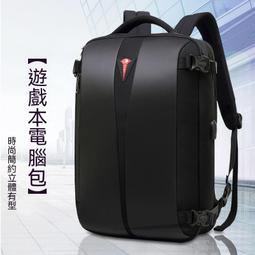 現貨 電腦包 筆電包 後背包 雙肩包  筆記本電腦包雙肩立體背包大容量適用15寸書包 歷史價格詳細信息