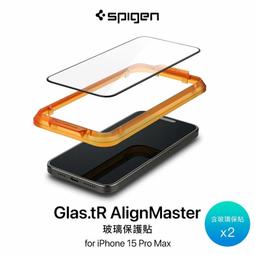 Spigen iPhone 15 Pro Max Glas.tR EZ Fit-快易貼(晶透:2入組) 歷史價格詳細信息