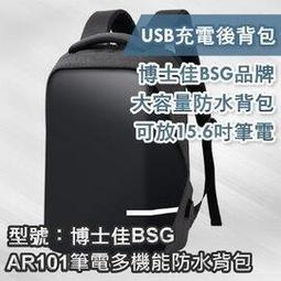 【博雅佳勝】夏新 錄音筆 高清超長待機 大容量設備多功能超小轉文字DNYP06 歷史價格詳細信息
