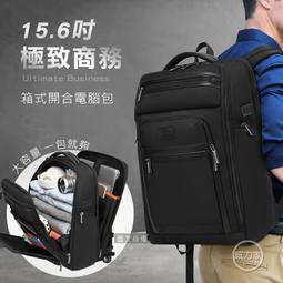 威力家 15.6吋 極簡商旅 夜行反光條 大容量/拉桿帶 手提肩背防潑水商務平板筆電包 電腦包 通勤包 旅行包 歷史價格詳細信息