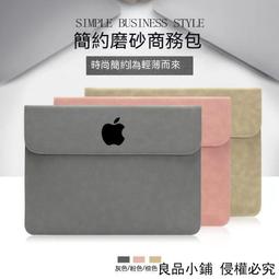 電腦包 平板 筆電 Macbook Air/Pro iPad M2/M3 圖案 可愛 收納包 收納袋 防摔 防撞 通用型 歷史價格詳細信息