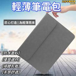 通用包包內膽龍驤內襯lv/戈雅/迪奧dior托特包中包撐內袋收納袋輕-kby科貝 歷史價格詳細信息