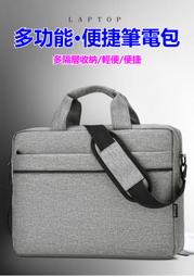 【現貨速發】手提內絨筆電包送電源保護套電腦包13.3寸防水防潑收納包雙拉鏈 筆電包 歷史價格詳細信息