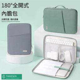 筆記本手提電腦包16macbookair13.3pro14 電腦包 後背包 側背包 旅行包 筆電包 公事包 手提包 歷史價格詳細信息