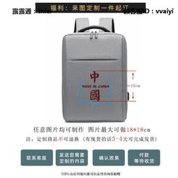 電腦包商務書包大學生15筆記本電腦背包16男士雙肩包17.3寸適用聯想華碩 歷史價格詳細信息