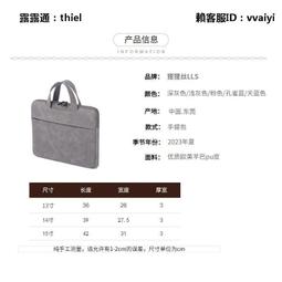 旅行筆記本電腦包手提包 11 12 13 14 15 16寸牛津布防水收納袋防震筆電內膽包 歷史價格詳細信息