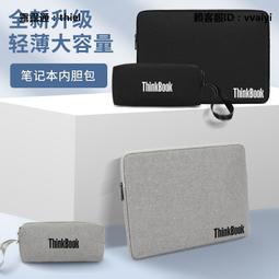 電腦包適用聯想Thinkbook16英寸2024新款男士遊戲本15.6寸小新14Pro平板收納女士氣囊防摔防震手提單肩斜 歷史價格詳細信息