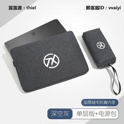 華碩 ASUS 筆電包 電腦包 內袋 馬卡龍 雙拉鏈 11吋 12吋 13吋 14吋 15吋 15.6英吋 歷史價格詳細信息