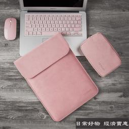 13.3吋 磨砂PU手提筆電包 電腦包 附小包 (DH244)【預購】 歷史價格詳細信息