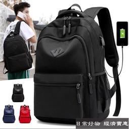 防水簡約商務包筆電包 大容量 公事包 皮包男包2023新款男士商務休閑手提包橫款出差公文包單肩 歷史價格詳細信息