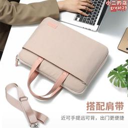 簡約輕便手提筆電包 筆電包 筆記本電腦包男女蘋果戴爾14華碩15.6聯想13寸手提包惠普神舟-包沒煩惱 歷史價格詳細信息