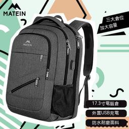 ⑧比????【肩頸椎按摩器】磁波按摩振動多功能加熱肩部頸部按摩儀bhbb 歷史價格詳細信息