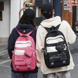 書包兩件套女日系ins小清新初中高中學生雙肩包大容量高顏值背包 歷史價格詳細信息