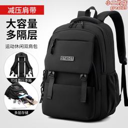 新款休閒時尚電腦包雙肩包商務包戶外旅行簡約男女學生揹包輕便 歷史價格詳細信息