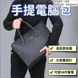 公事包 商務包 公文包 公務包 電腦包 手提包男包牛津布單肩包男豎斜挎包男士背包小包商務休閑公文包帆布包-包沒煩惱 歷史價格詳細信息