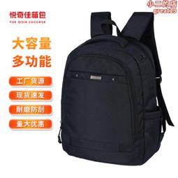 多功能時尚休閒便攜雙肩背包防水尼龍手提母嬰媽咪包 歷史價格詳細信息