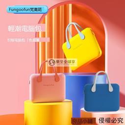 電腦包 筆電收納 手提電腦包 筆電包 聯想小新air14 款電腦包女戴爾靈越5000手提13.3寸pro13潮70 歷史價格詳細信息