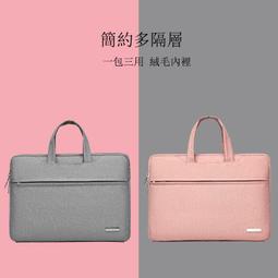 筆電包 防震電腦包 電腦手提包  筆記本電腦包手提適用蘋果聯想17小米15.6戴爾14寸男女1 歷史價格詳細信息