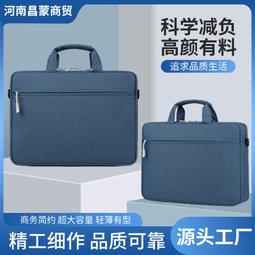 電腦包適用聯想Thinkbook16英寸2024新款男士遊戲本15.6寸小新14Pro平板收納女士氣囊防摔防震手提單肩斜 歷史價格詳細信息