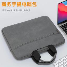 手提電腦包 蘋果macbook14寸筆記本收納包 ipad平板包 格子 防摔包 筆電包 內袋 筆電包 內襯袋 筆電平板電 歷史價格詳細信息