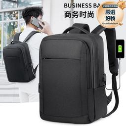 新款男士簡約電腦雙肩包日常通勤防潑水戶外旅行背包大學生書包。 歷史價格詳細信息