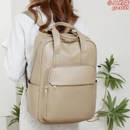 時尚休閒女式雙肩包2024新款百搭潮流外出小背包大學生上課書包 歷史價格詳細信息
