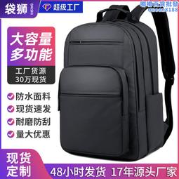 防水簡約商務包筆電包 大容量 公事包 皮包男包2023新款男士商務休閑手提包橫款出差公文包單肩 歷史價格詳細信息